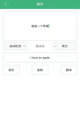 开yun体育官网入口登录体育截图2